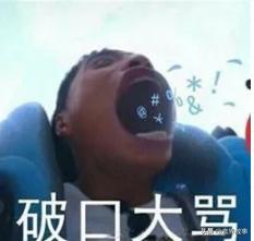 表情包收集控进当沙雕网友盯上成语表情包奇怪的知识增加了