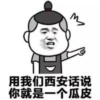 被吵醒想骂人的表情包微信头像图片大全