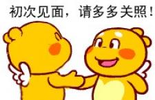 各种跑骚相册酷狗繁星网,明星主播,美女主