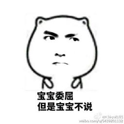 吴亦凡搞笑表情包动图生日快乐