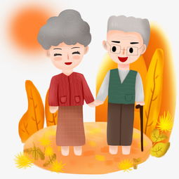 温馨重阳节爷爷奶奶出门爬山图片素材其他格式下载动漫人物大全