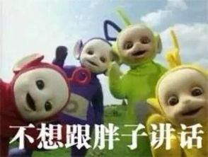 港真,真系唔好同肥仔玩
