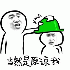 暴漫沙雕表情包想飞上天,和太阳肩并肩
