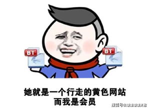 爆笑段子同事死缠烂打的对我穷追不舍,连男朋友也知道了孔雀