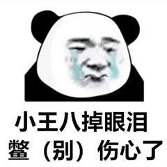 搞笑表情包锦集,微信聊天还怕干不过