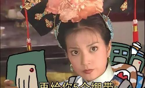 厨师搞笑表情包还珠格格