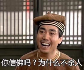 王者荣耀武林外传怼人表情包求你写作业去吧