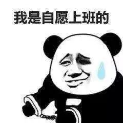 这篇推送,帮你梗加快乐