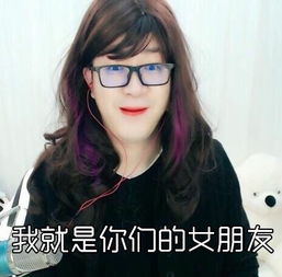 为博君一笑,老毕搞笑表情包奉上歪阅