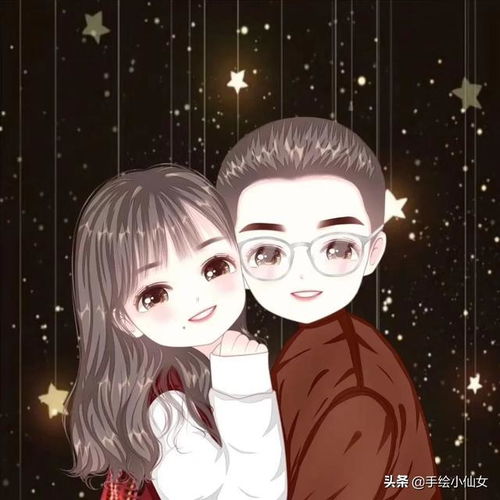 甜蜜情侣头像执子之手与子偕老