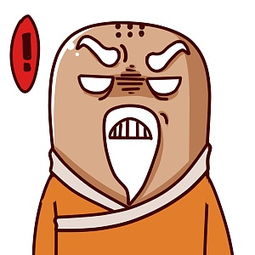 圆鹊大师翔通动漫原创表情