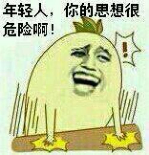 这些年积累的装逼神图表情包,不笑朕就跪了