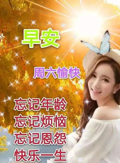 风轻月自明,多一份淡然,你就多了一份豁达与从容,早上好