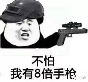 绝地求生90以上的人武器搭配m498k你选择哪种武器cp
