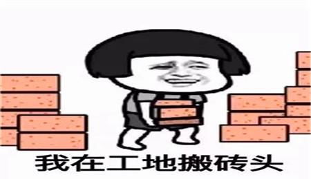 幽默笑话难道280斤的我就必须睡下铺吗