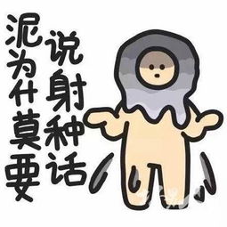蓝瘦香菇什么梗出处是什么广西南宁蓝瘦香菇原视频在线观看