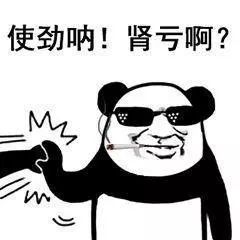 害怕现在的寒假作业都这么社会了吗