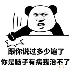 笑话洗澡时,他肥皂掉了,看到周围的人都虎视眈眈地看着他