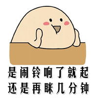 女生每天都要思考一些事表情包单身女生每天都在想什么腾牛个性网
