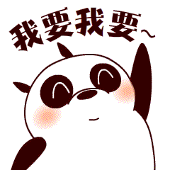 所有人2020五峰春晚等你来赞