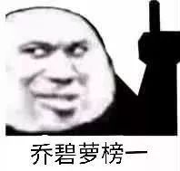 搞笑段子老丈人打电话把我训了一顿,你就不能把你老婆关紧点