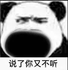 恐怖表情包搞笑图片蜜汁