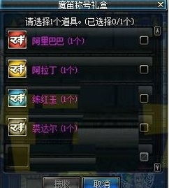 dnf真是越来越随意了策划连名字都懒得想了