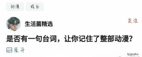 幽默搞笑段子集我气死给老子吓到癫痫,哈哈哈哈哈哈哈哈