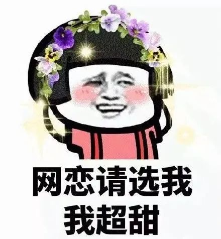 搞笑表情包图片微信晒黑