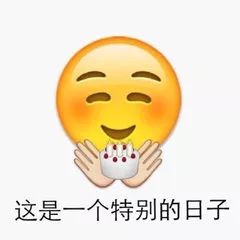 搞笑表情包头像开心一刻