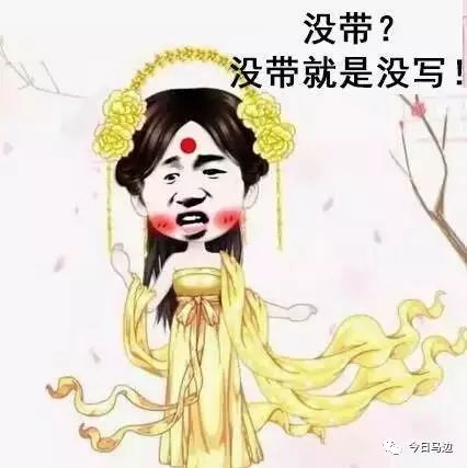 爆笑这才是教师节的正确打开方式
