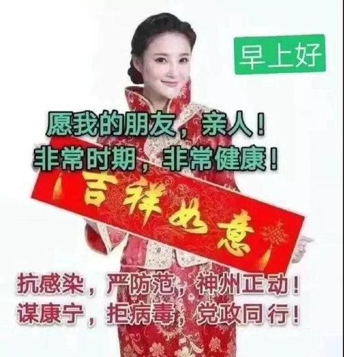 2月22日正月廿二清晨早上好问候祝福动态表情图片春天最新早安问候语动态图片