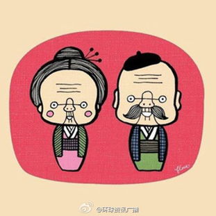 大力丸老太婆,你开心就好