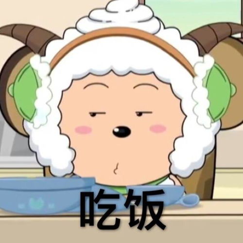 七十九期