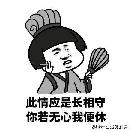 爆笑的gif趣图没想到女朋友,还没有看书重要