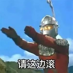 沙雕表情包跳舞搞笑表情包动图带字0825期