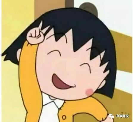 今天有事情要做了查消防成绩啦