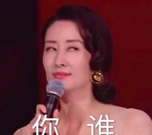谢娜模仿刘敏涛,表情夸张翻白眼精髓全get,简直是神还原