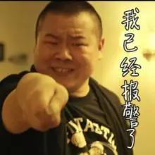 爆笑表情包图片大全第21期