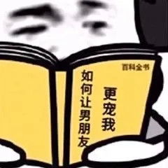 生日快乐海绵宝宝派大星一组生日快乐表情包