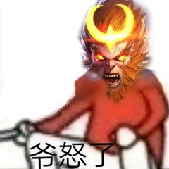 吉吉国王表情包熊出没