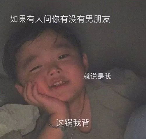 最新沙雕热门表情