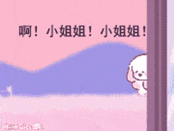 抖音热门潮图表情