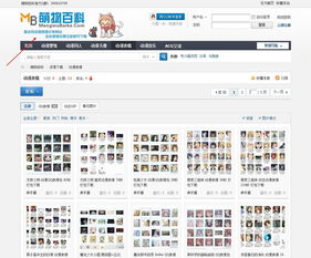 求日本动漫一些萌妹子的qq表情包
