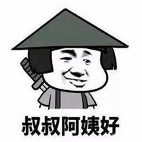 麻将表情包微信微信头像图片大全