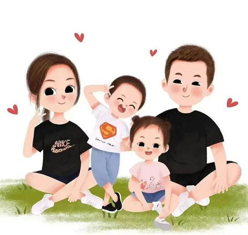 幸福的一家四口头像来了