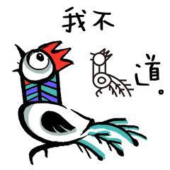 搞笑表情包制作甲骨文