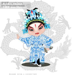 改良靠铁弓缘之石须龙帐下部将矢量图免费下载千图网