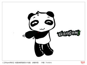 搞怪的茶理斯