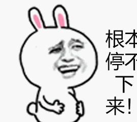幽默图片搞笑段子俗话说天妒英才,所以人还是蠢点好